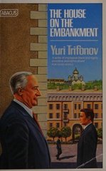 Cover of The House on the Embankment